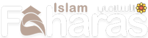 الفهرس الاسلامي
